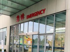 -上海市嘉定区安亭医院