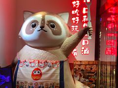 门面-赤谷和牛烧肉居酒屋(石景山店)