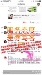 点击看大图 -Rena nail 美甲美睫私人定制