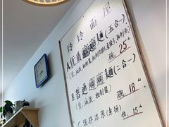 -玲玲面屋