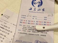 -海皇酒家(钰海万国汇购物广场店)
