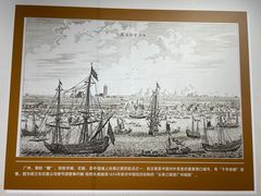 -二沙岛-广东华侨博物馆