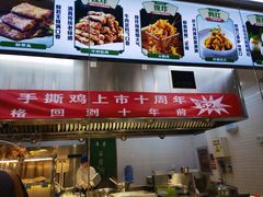 -紫光园清真北京小吃(广渠门内店)