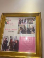 -蕾蕾美颜美容美体