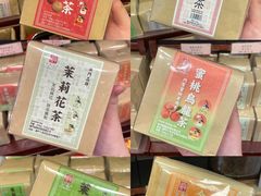 -华联发展销售中心(十月初五街店)