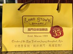 -安德鲁饼店(总店)