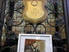-北京张裕爱斐堡酒庄