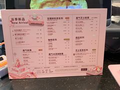 菜单-奈雪的茶(亨特国际广场店)