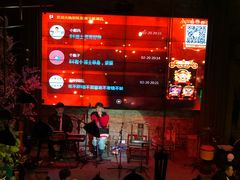 -胡桃里音乐酒馆(星湖北一里店)