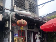 -鼎香润(德胜门内店)