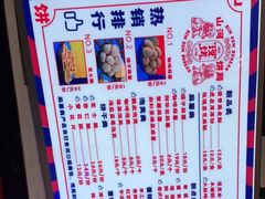 -五号法甜(二七万达店)