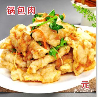 东北铁锅炖(怡丰店)