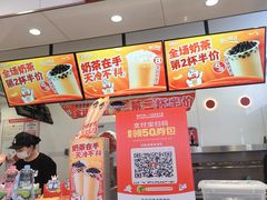 -蜜雪冰城(大智路店)