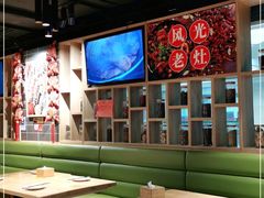 大堂-风光老灶麻辣香锅(大成路翠微百货店)