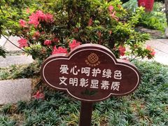 -聚福宝合苑食府(南头镇店)