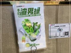 -百岁我家酸菜鱼·烤串(运河上街店)