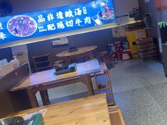 -黔二妞地摊火锅(龙华清湖店)