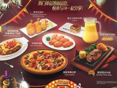 -必胜客(鼓楼店)