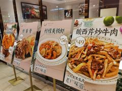 -金越轩(江南坊店)