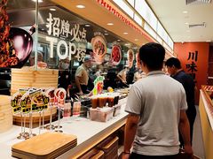 -乡村基·川味现炒大王(熙悦天街店)