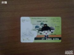 -吾悦广场(天津和平店)
