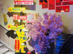 -牛坂亭 . 和牛烤肉海鲜酒场(工农路店)