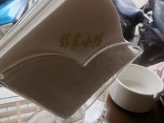 -邻家小馆(银都店)