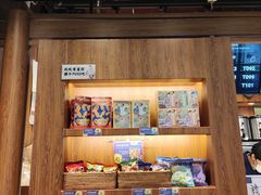 -茶理宜世(东方宝泰店)