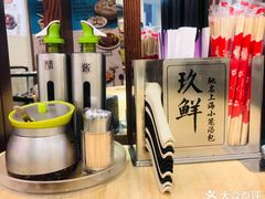 -玖鲜小笼(中山广场店)