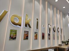 -雅克雅思(纱帽河店)