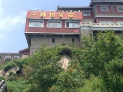 -神憩宾馆-餐厅