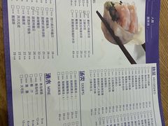 菜单-三合园水饺·青岛菜(五四广场店)
