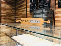 -野上麦田(中贸广场店)