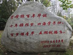 -成都工业学院(郫都校区)