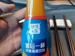 -金帝酒店中餐厅