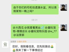 -趣玩宠物乐园寄养训犬训狗游泳池