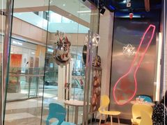 -DQ·蛋糕·冰淇淋(万象汇店)