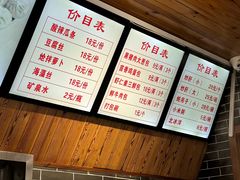 -缘赵记(沙子口店)