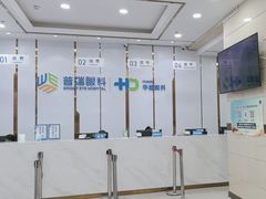 -北京华德眼科医院