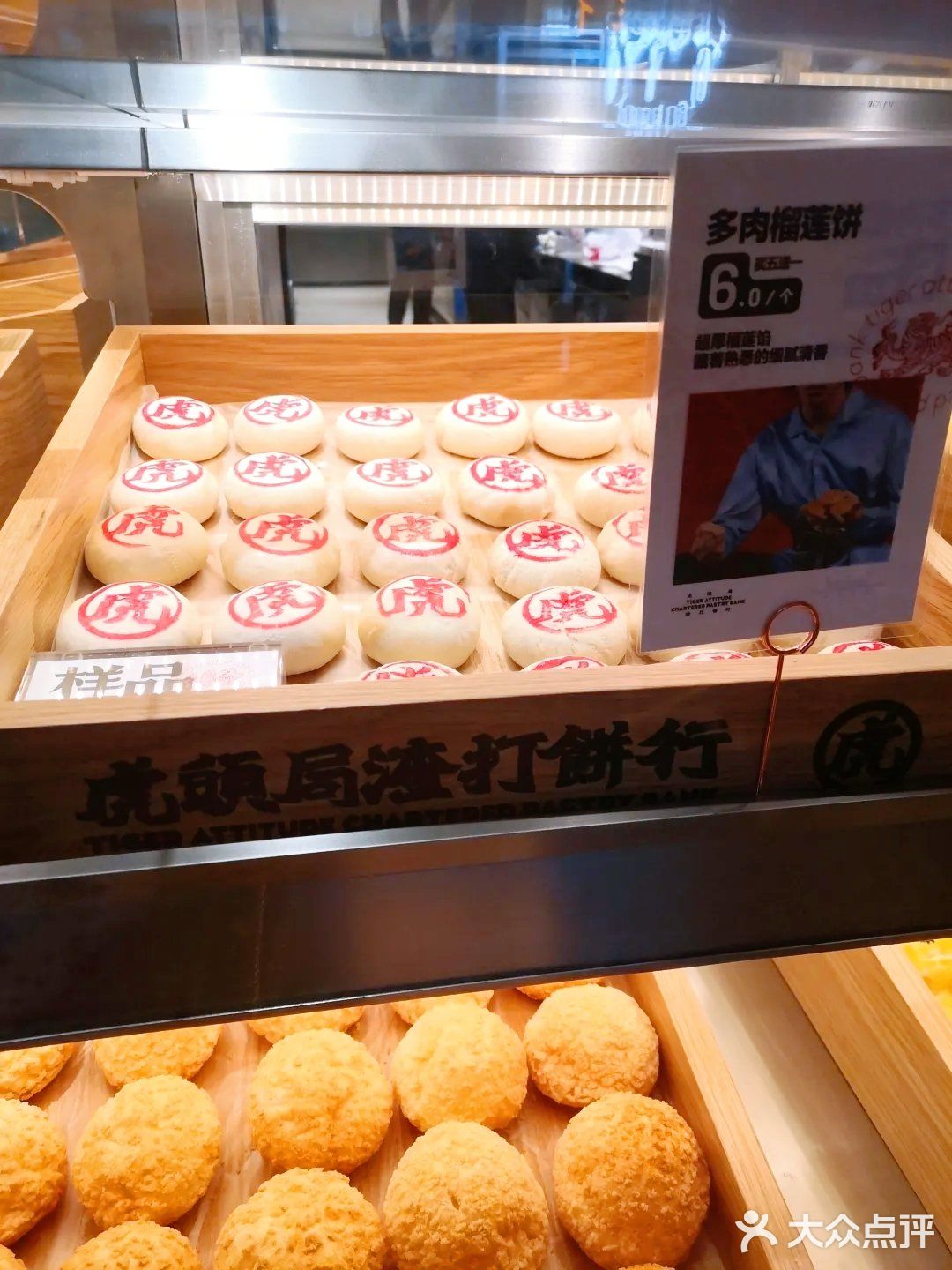 来长沙必打卡一家国潮点心😍