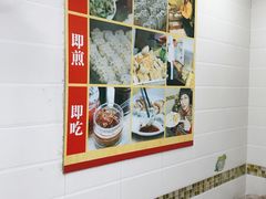 -八珍·广式煎饺·广州老字号(北京路总店)