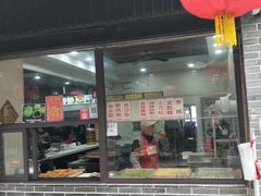 门面-荣阳楼(山塘街店)