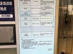 -同济大学四平路校区游泳馆