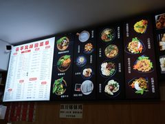 -云平风味园(护国路店)