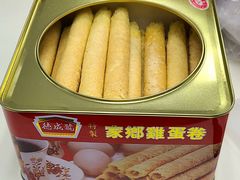 -德成号
