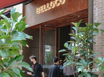 火爆出天际的韩国料理店 ‖ BELLOCO倍乐
