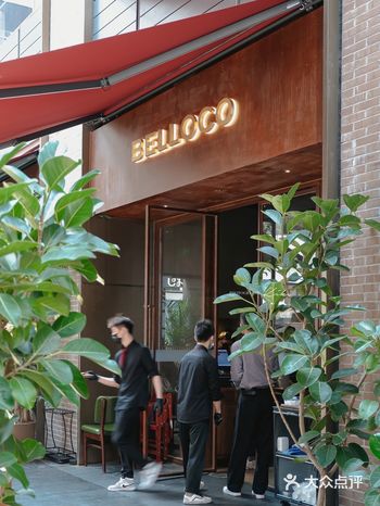 火爆出天际的韩国料理店 ‖ BELLOCO倍乐
