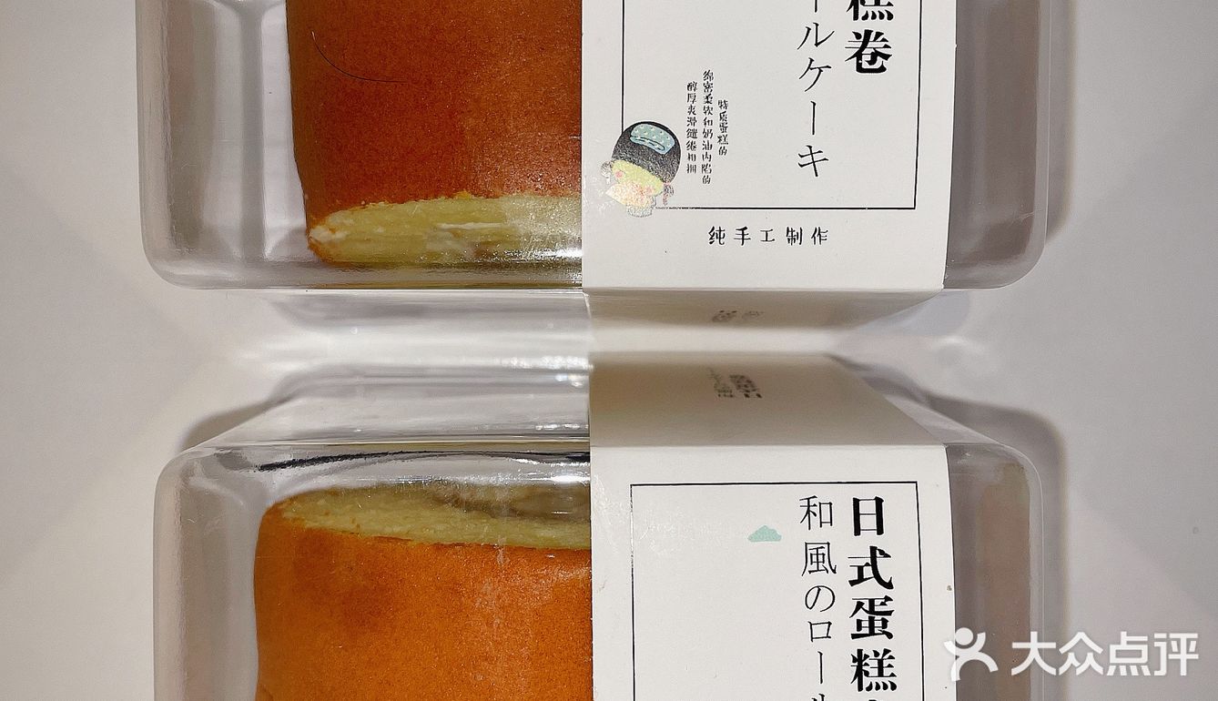 隐藏在住宅区里 它家的吐司也特好吃🍞