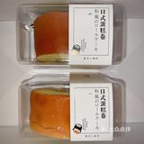 隐藏在住宅区里 它家的吐司也特好吃🍞