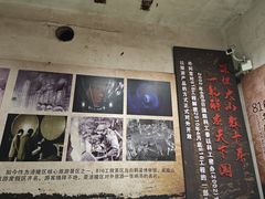 -816工程景区